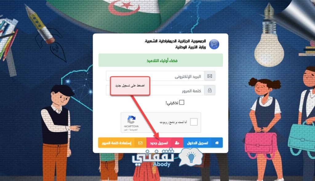 فضاء الأولياء كشف النقاط