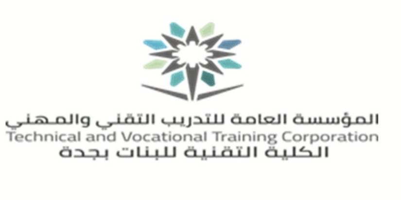 تقديم الكليه التقنيه بجده