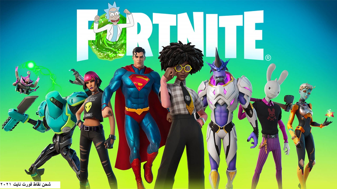 أسهل طرق شحن فورت نايت وحصد نقود نقود Fortnite V-BUCKS