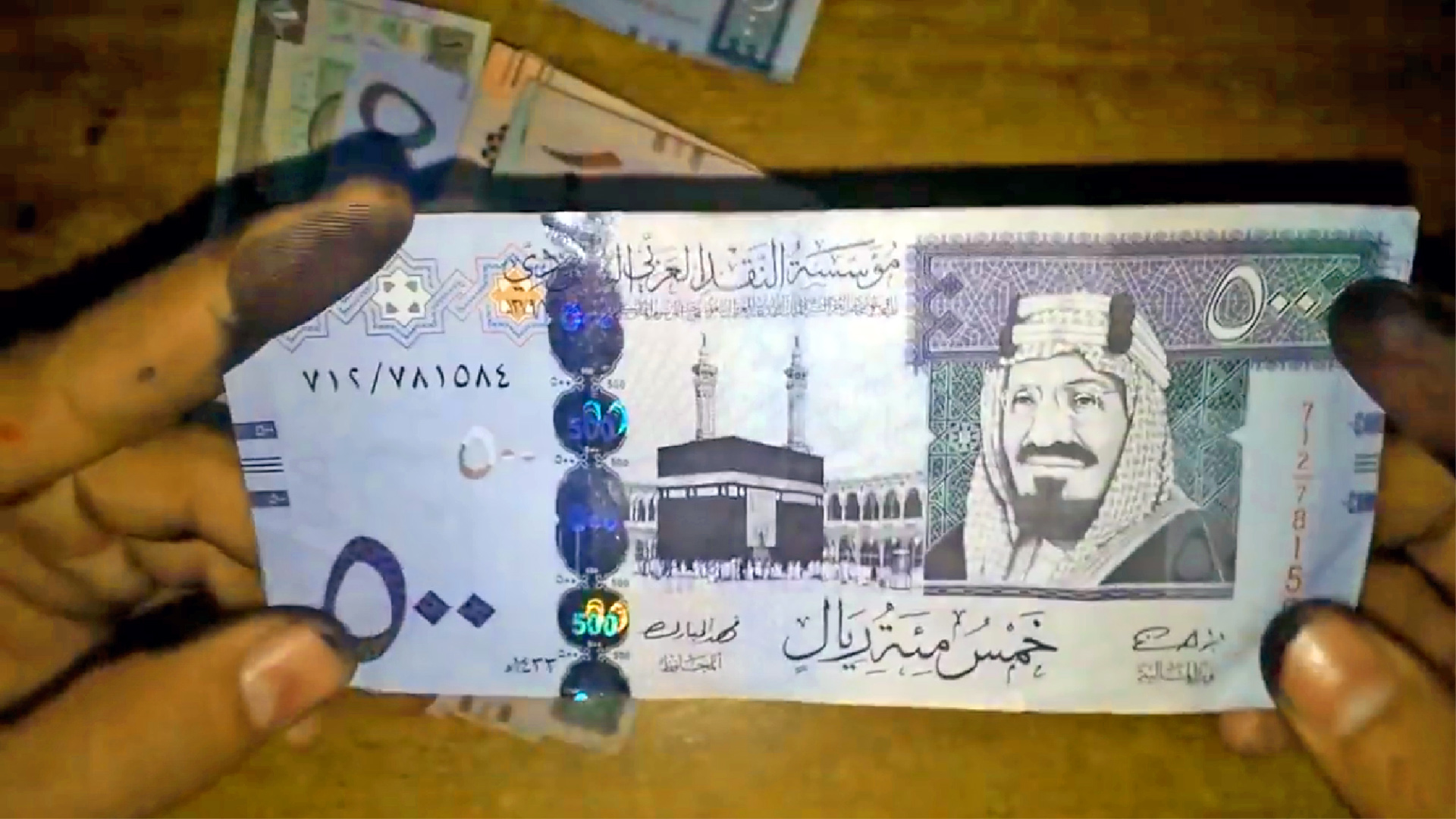 تمويل شخصي سريع بدون كفيل في السعودية