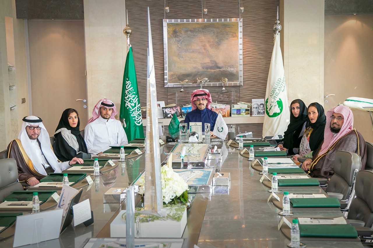 مؤسسة الأمير وليد بن طلال الخيرية بالسعودية