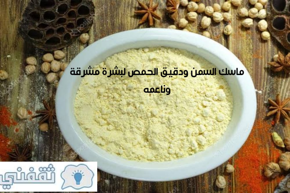 السمن االبقري