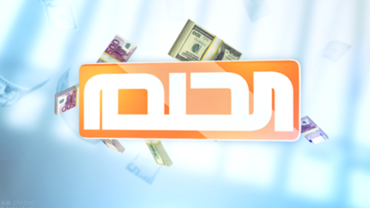 كيف تشترك في مسابقة الحلم 2021 mbc dream وأرقام المسابقة
