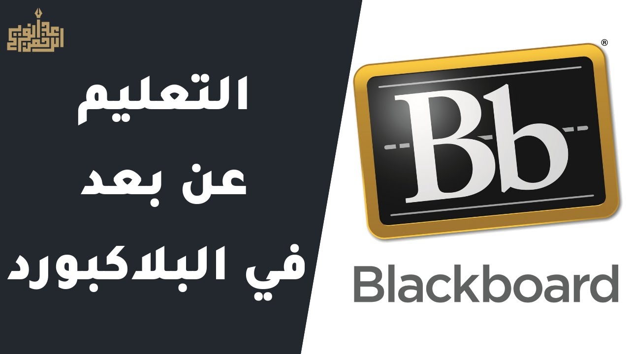 بلاك حفر الباطن