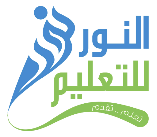 منصة نور التعليمية