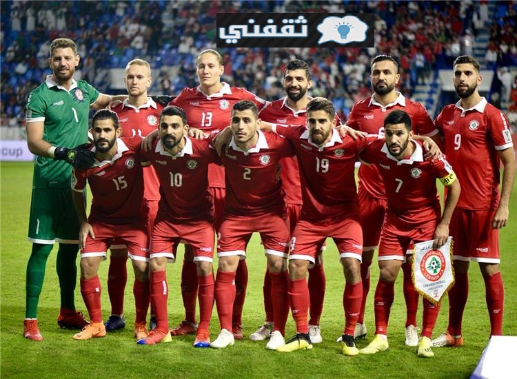 موعد مباراة لبنان وتركمانستان