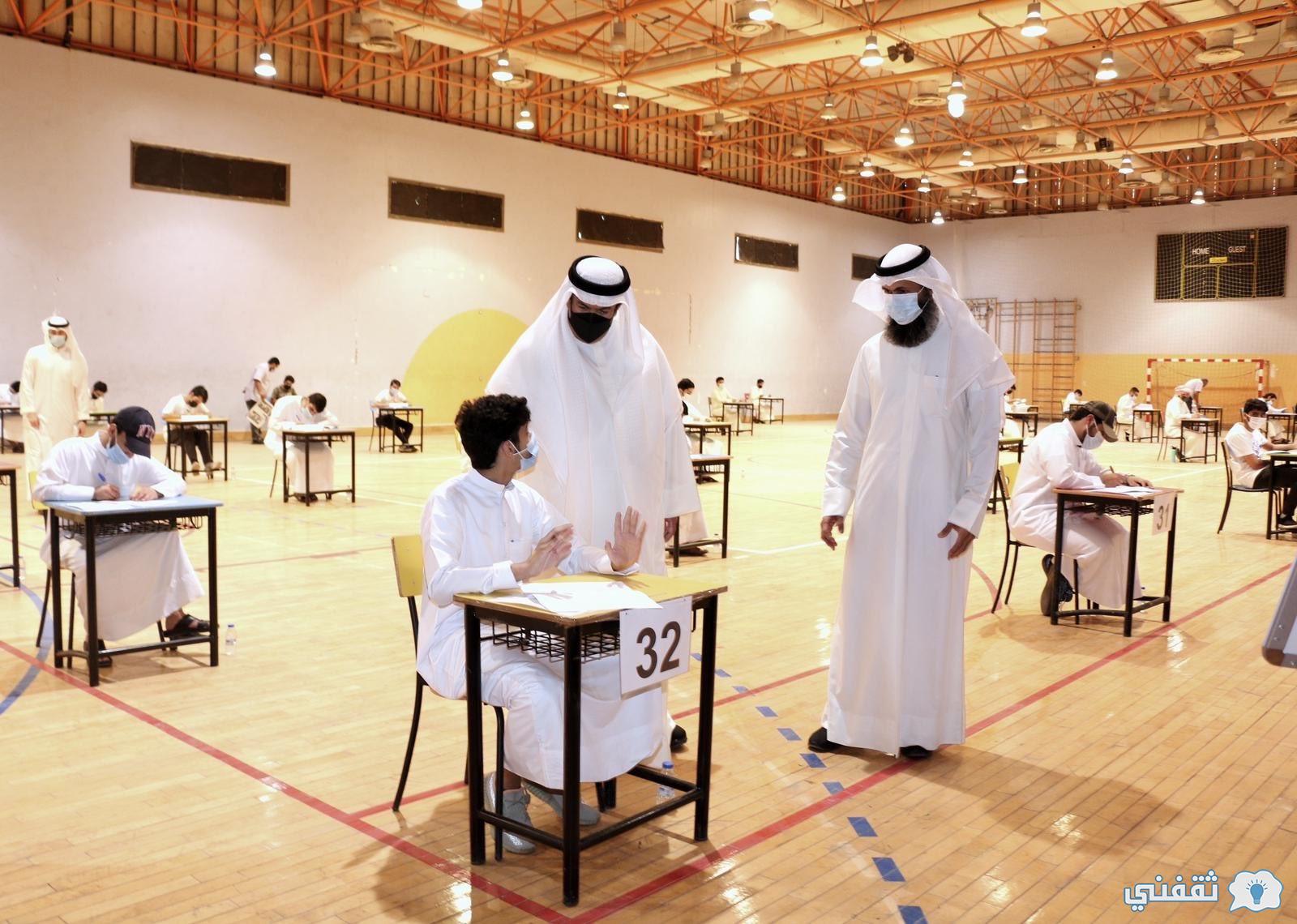 نتائج الامتحانات في الكويت