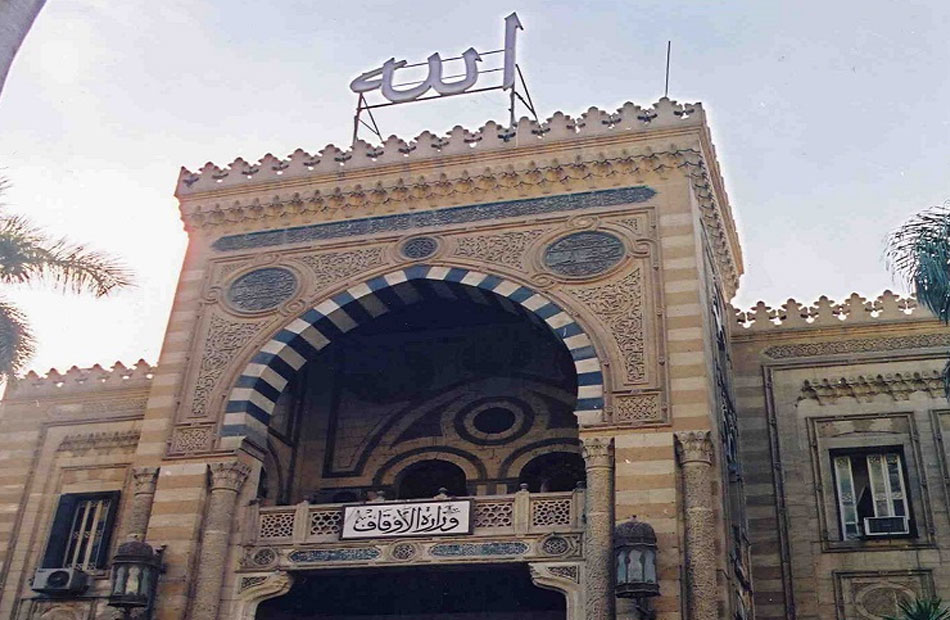 وظائف وزارة الأوقا