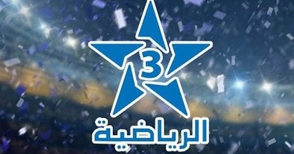 ‎⁨تردد قناة الرياضية المغربية ⁩