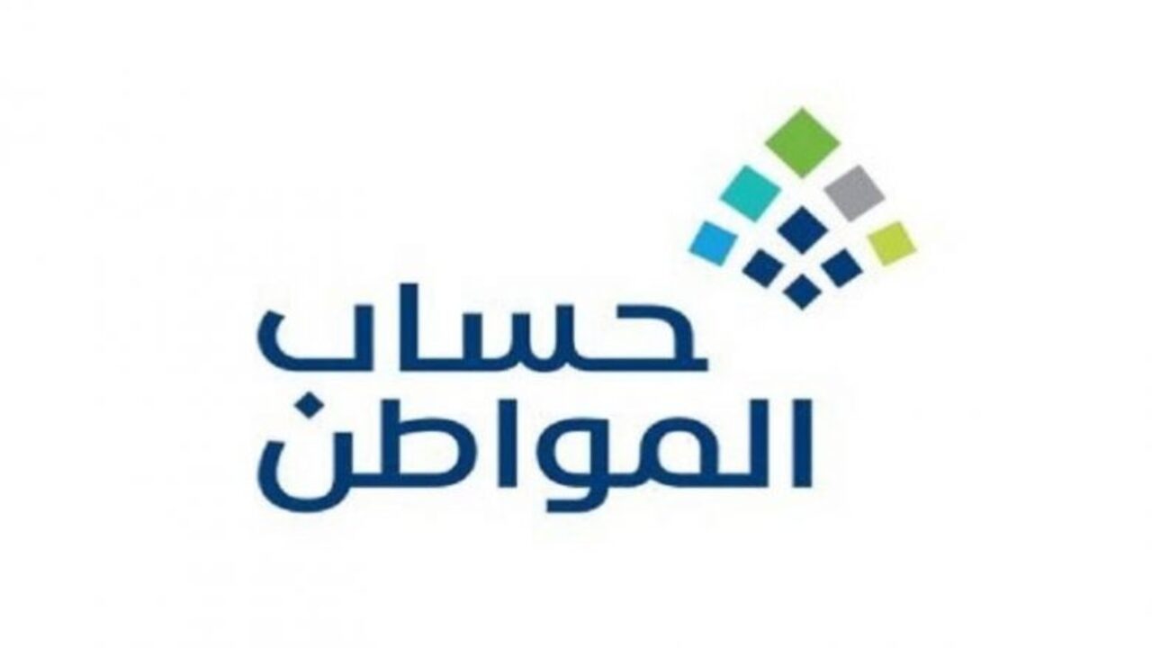Ø§Ù„Ø§Ø³ØªØ¹Ù„Ø§Ù… Ø¹Ù† Ù†ØªØ§Ø¦Ø¬ Ø§Ù„Ø£Ù‡Ù„ÙŠØ© Ø§Ù„Ø¯ÙØ¹Ø© 45 Ø­Ø³Ø§Ø¨ Ø§Ù„Ù…ÙˆØ§Ø·Ù† Ø£ØºØ³Ø·Ø³ 2021 Ø«Ù‚ÙÙ†ÙŠ