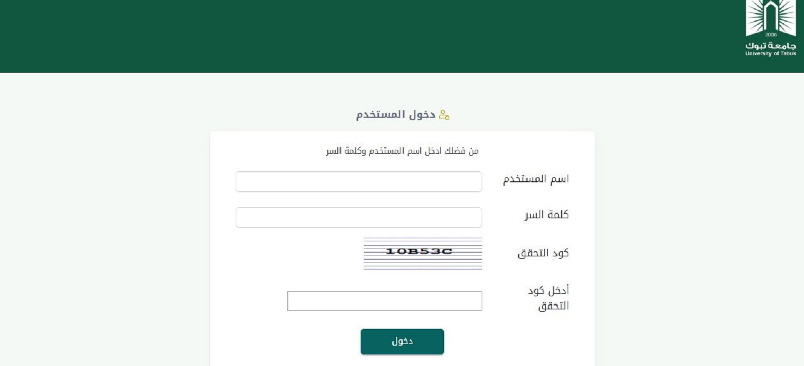 بلاك بورد جامعة تبوك التعليم عن بعد كل ماتود معرفته عن التعليم الالكتروني blackboard tabuk ثقفني