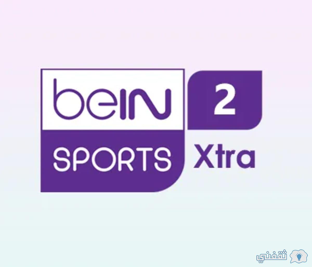 Stream bein sports. Логотип Телеканал Bein Sports. Bein Sports Max 2.