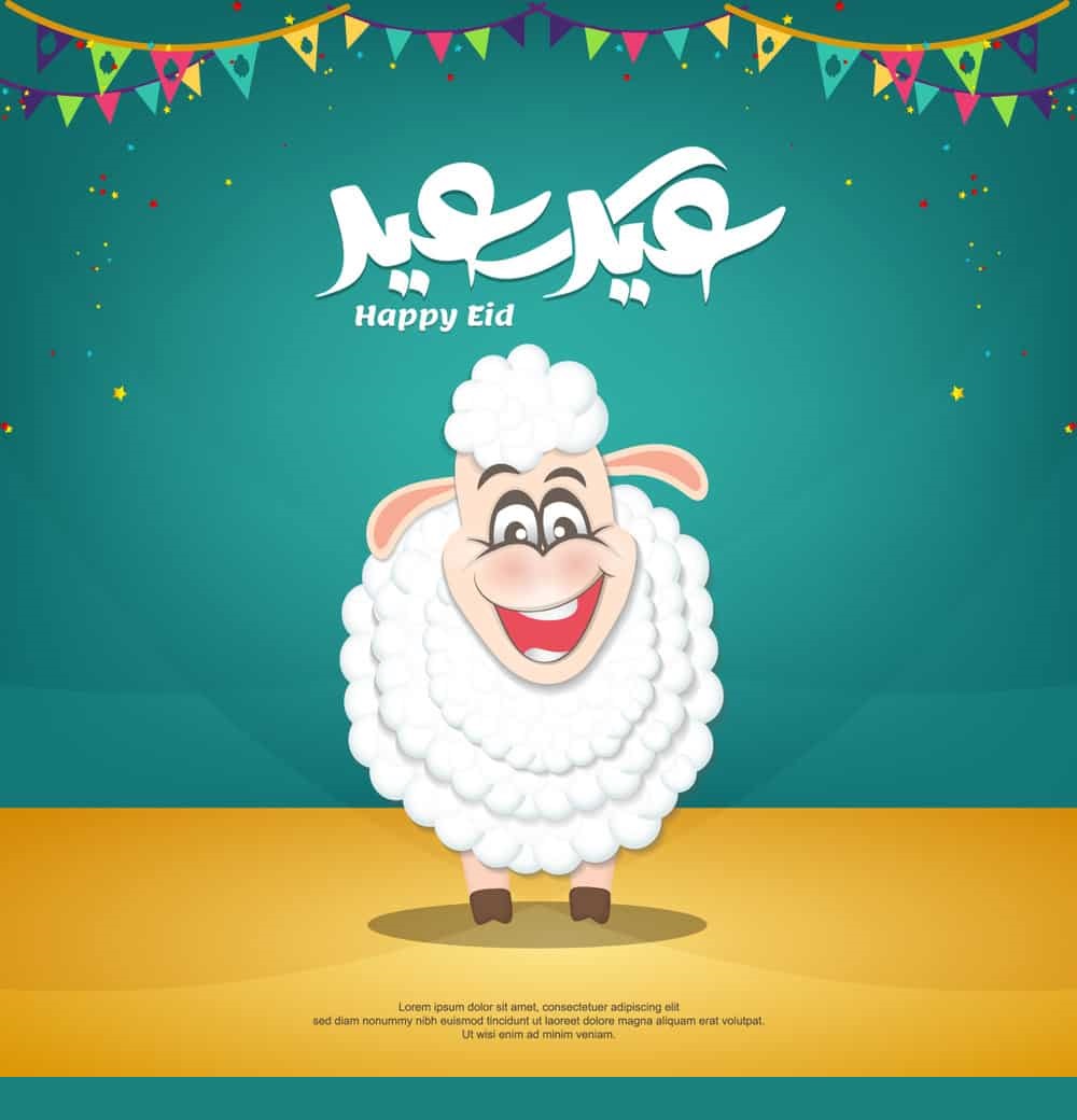 تهنئة بمناسبة عيد الأضحى المبارك