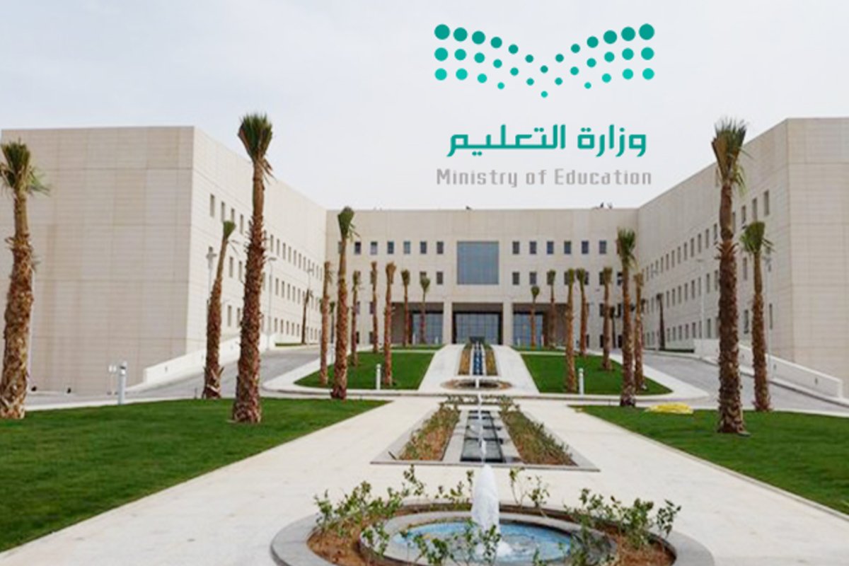 بدء التسجيل في المسارات التطويرية للمعلمين والمعلمات