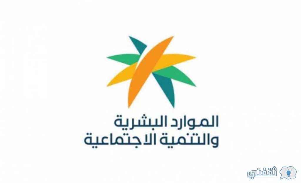 موعد إجازة عيد الأضحى 1442 للموظفين الحكوميين في السعودية ...