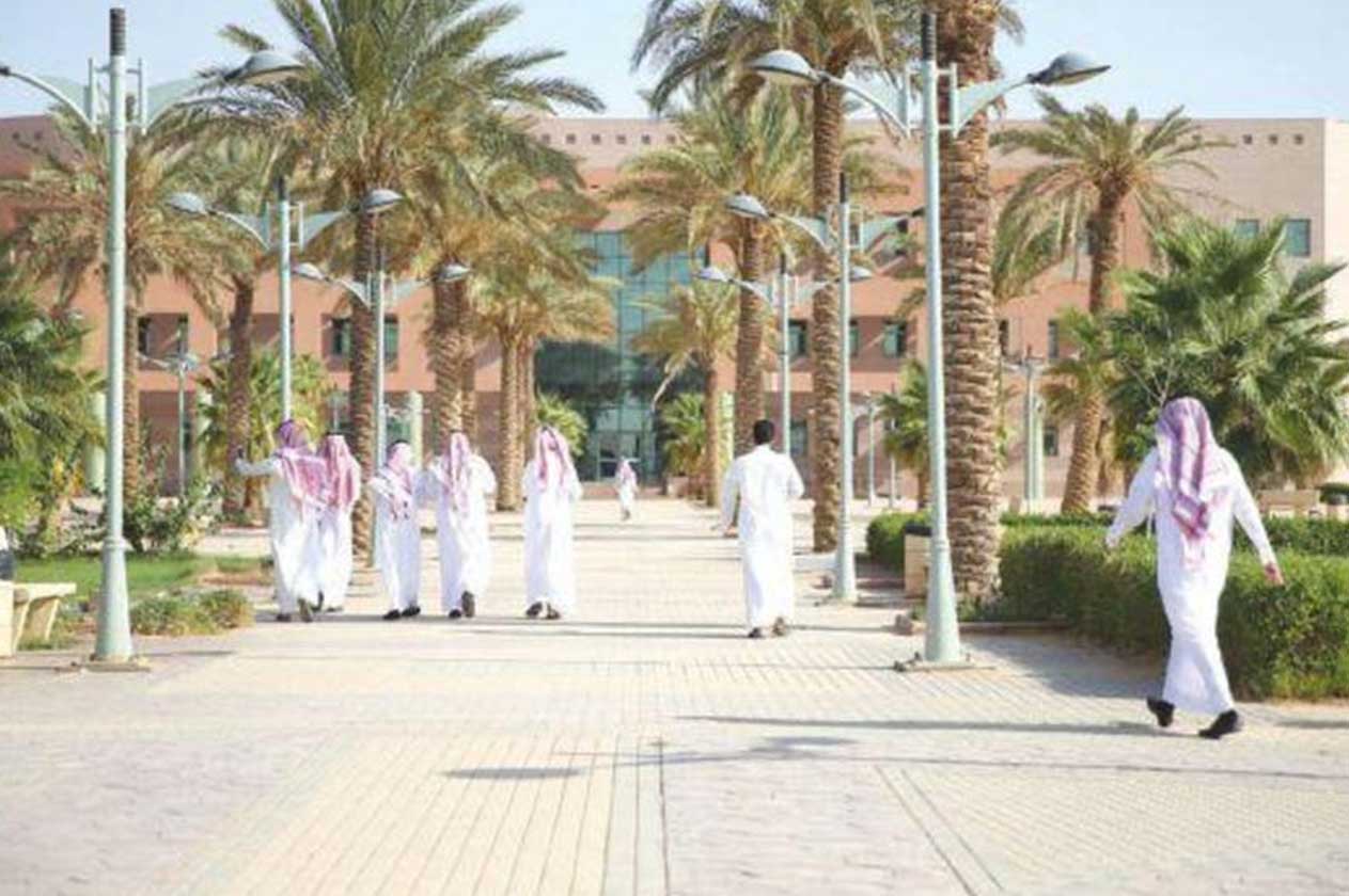 موعد التقديم في الجامعات السعودية 1443