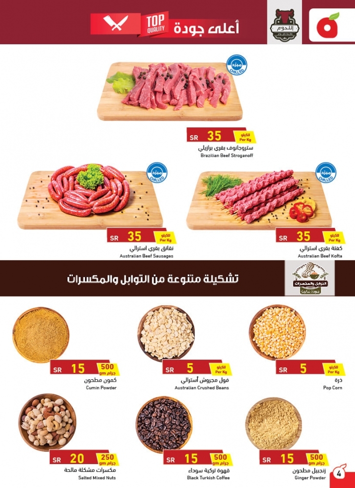 بنده