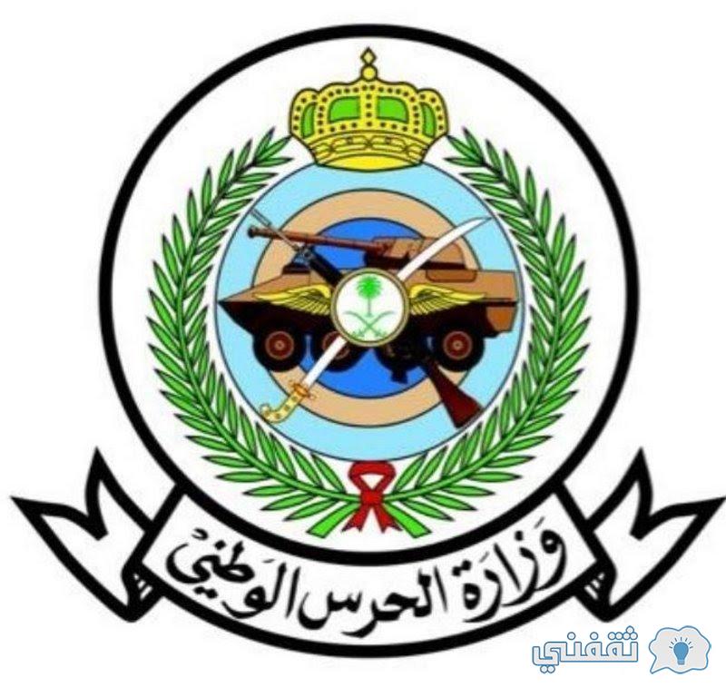 نتائج كلية الملك خالد العسكرية kkmar.gov.sa