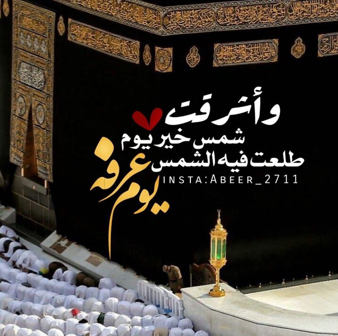 أفضل الذكر وأفضل الدعاء