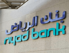 البطاقة الرقمية بنك الرياض