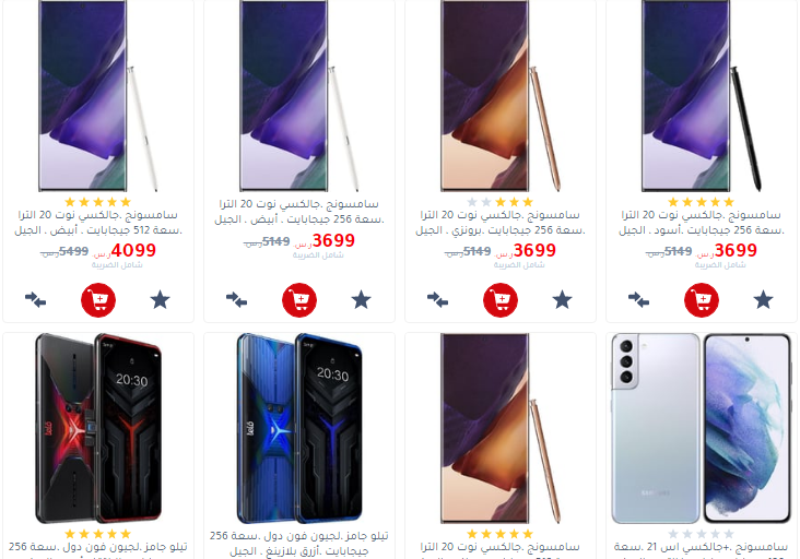 SmaRT PHONES