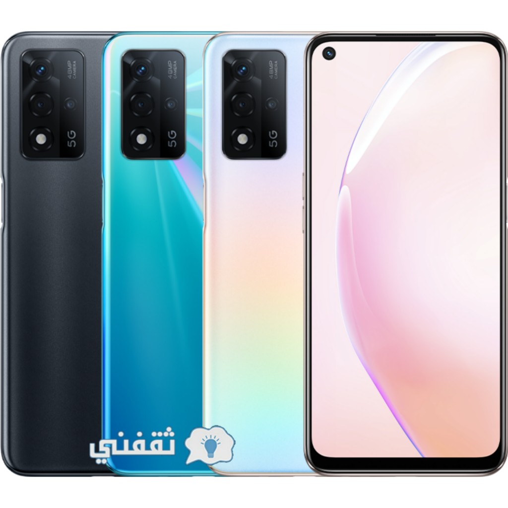 ألوان هاتف Oppo A93s 5G