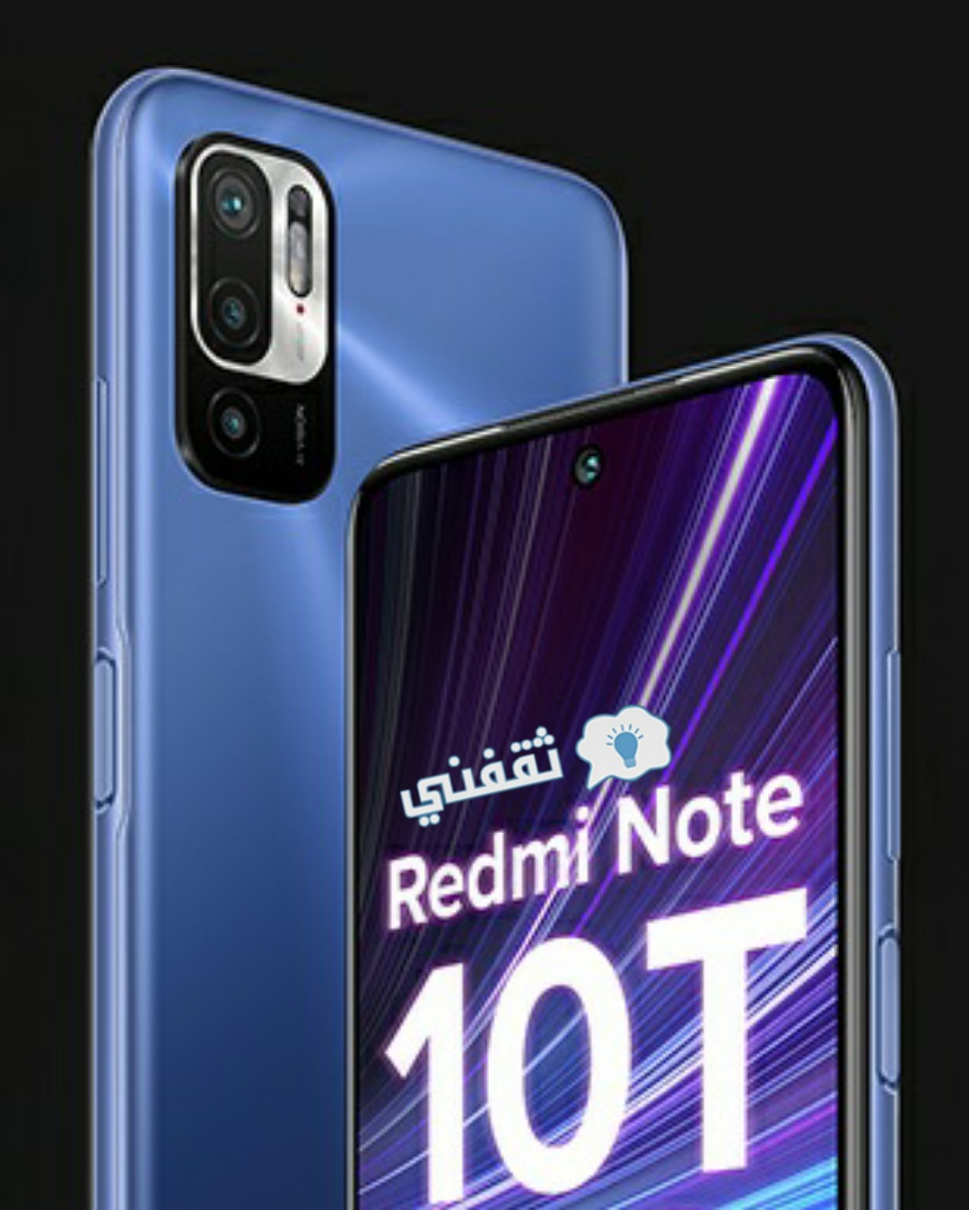 كاميرات هاتف Redmi note 10t