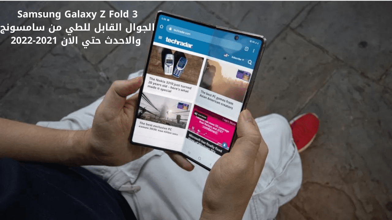 Samsung Galaxy Z Fold 3