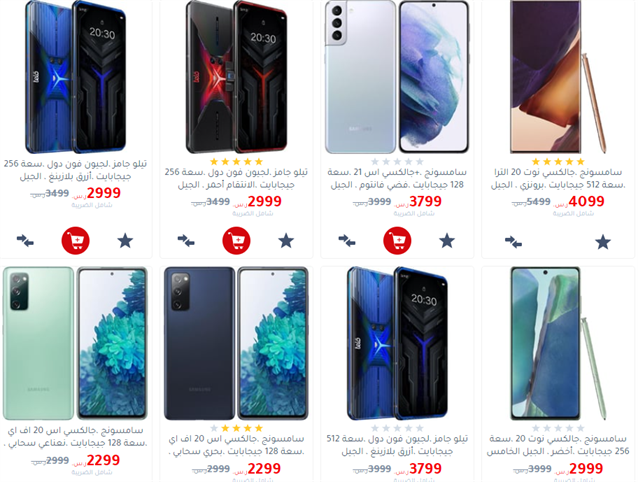 Mobile Offers In Jarir Discounts Up To 40 On Apple Samsung And Huawei Mobiles Saudi 24 News