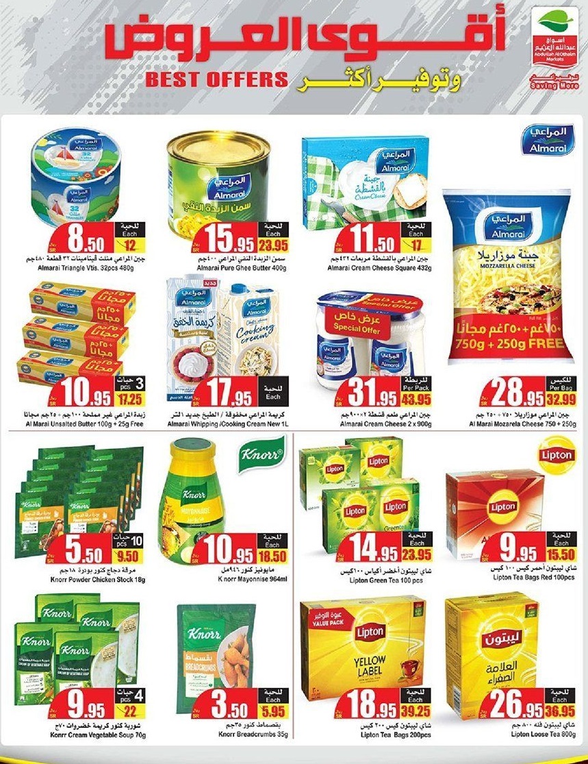 al othaim weekly offers