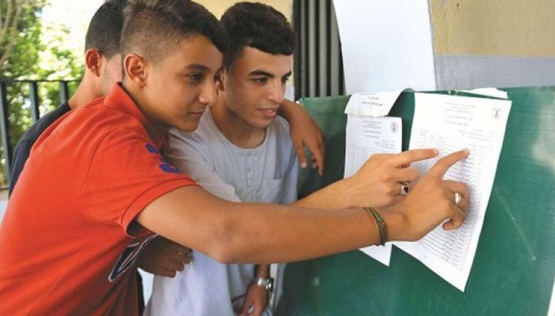 نتائج البيام