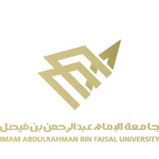 جامعة الامام عبدالرحمن بن فيصل نسب القبول