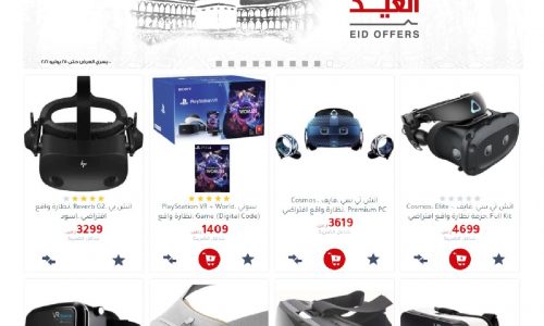 بطاقة سامبا جرير