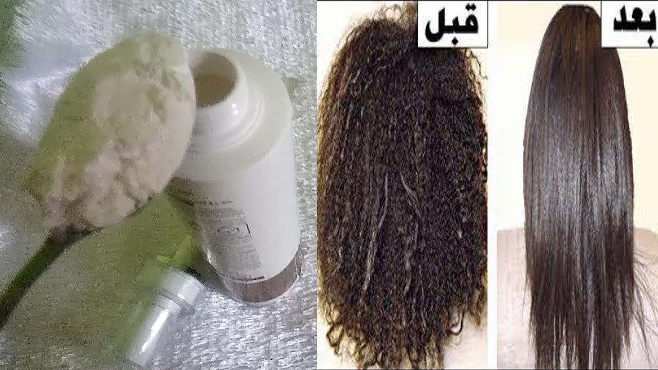 بديل الكيراتين المعجزة لفرد الشعر الخشن المجعد