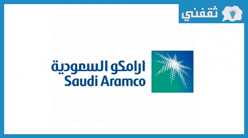 أسعار البنزين لشهر يوليو 2021 في السعودية