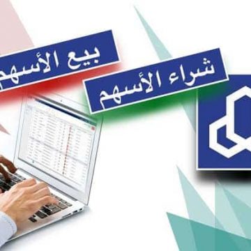 أفضل مواقع تحليل الأسهم ورصد سوق الأسهم السعودية لحظة بلحظة