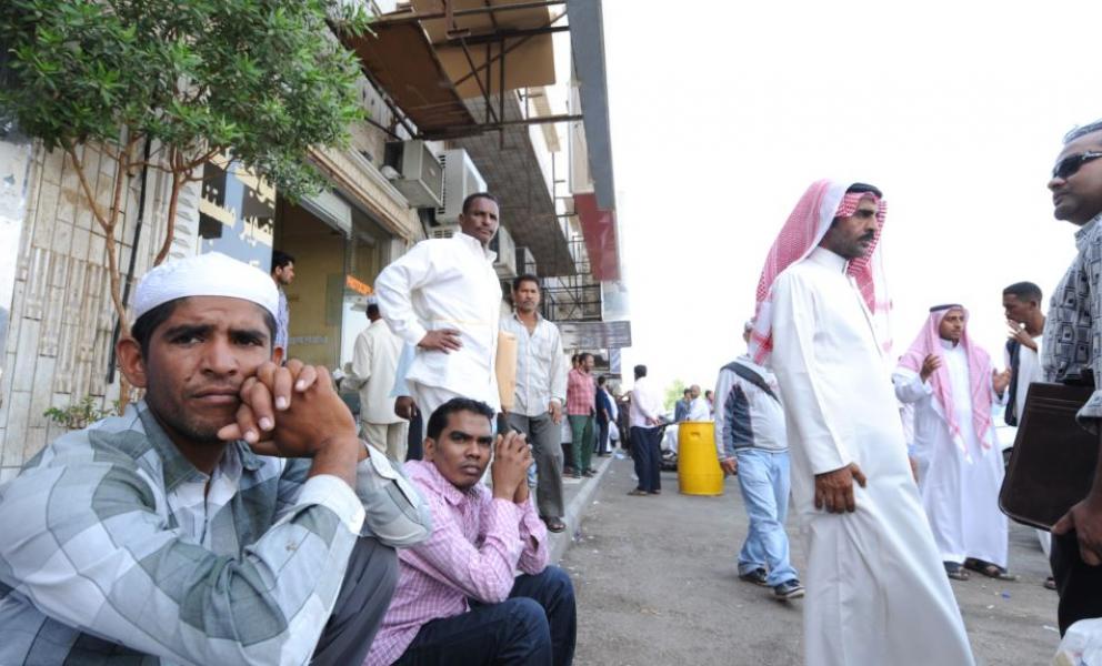 اختبارات الفحص المهنية للعمالة الوافدة في السعودية