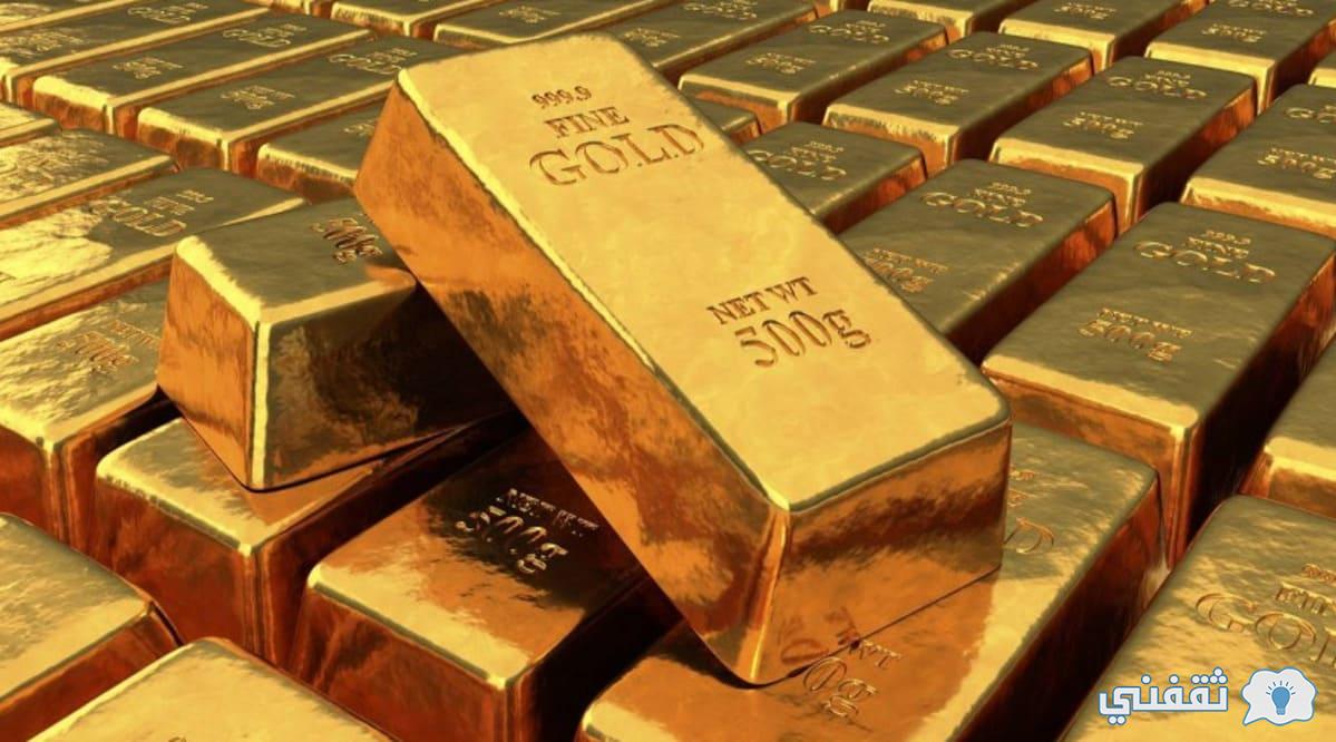  سعر سبيكة الذهب في السعودية 