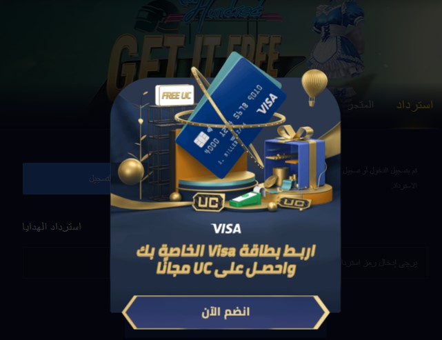 اشحن بطريقة آمنة 100% شحن شدات ببجي موبايل 2021 موقع Midasbuy