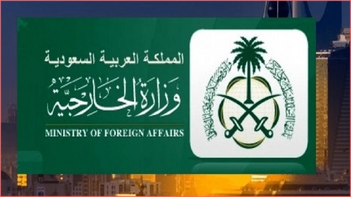 الاستعلام عن صلاحية تأشيرة السعودية برقم الجواز