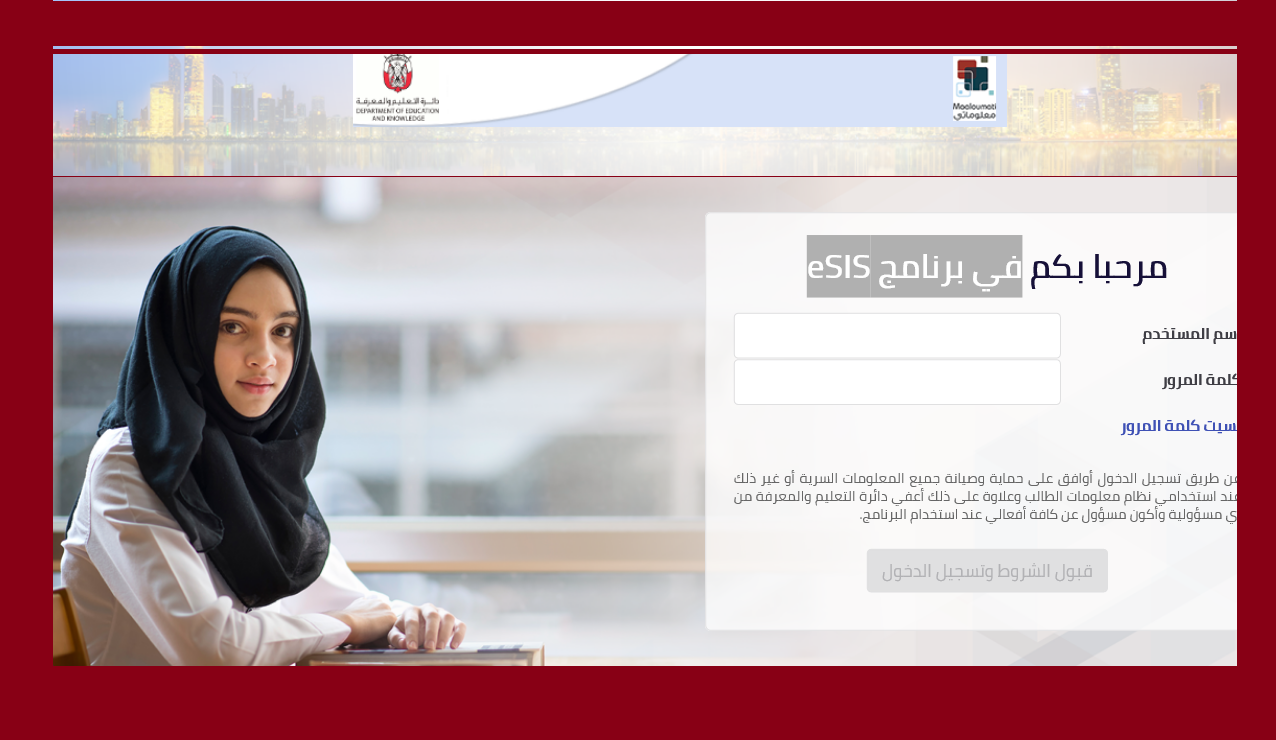 الاستعلام عن نتائج الثانوية العامه 2023 باستخدام برنامج معلوماتي الاستعلام عن نتائج الثانوية العامه 2023 باستخدام برنامج معلوماتي