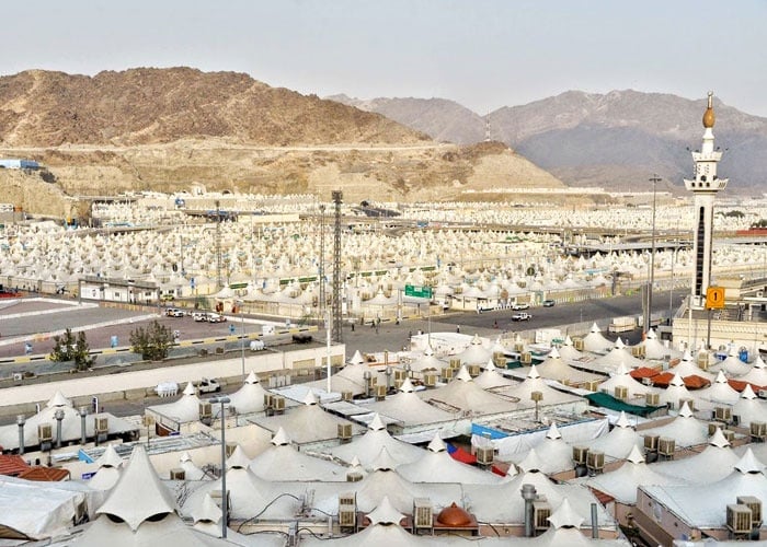 وزارة الحج