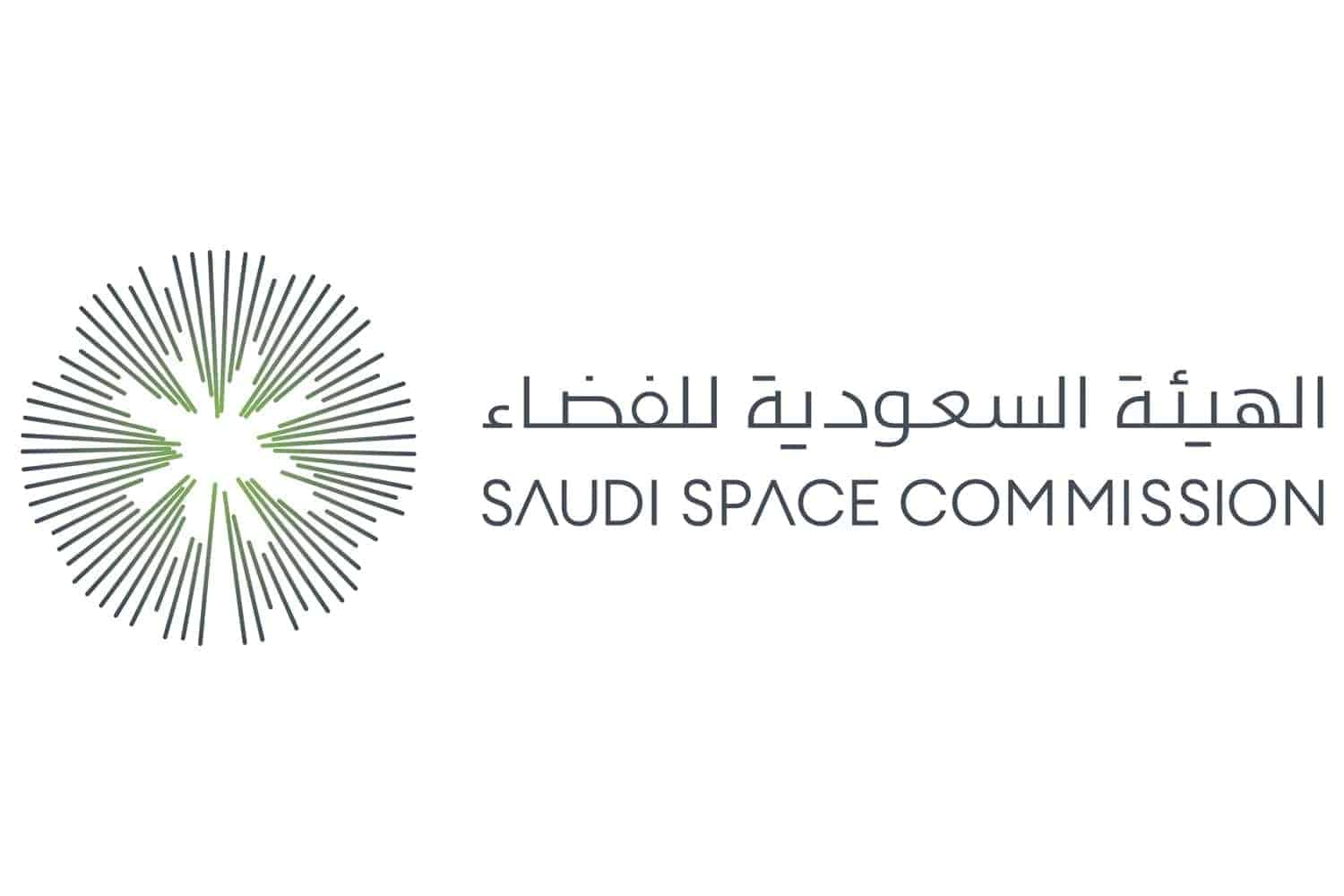 برنامج ابتعاث الفضاء بالهيئة السعودية للفضاء