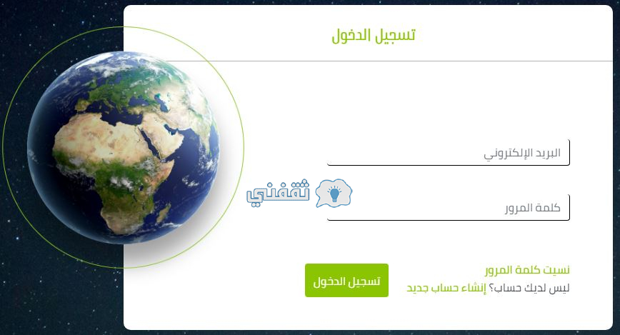 الهيئة السعودية للفضاء ابتعاث