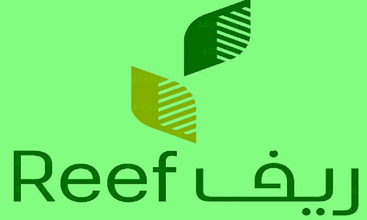 برنامج ريف لدعم الأسر الريفية