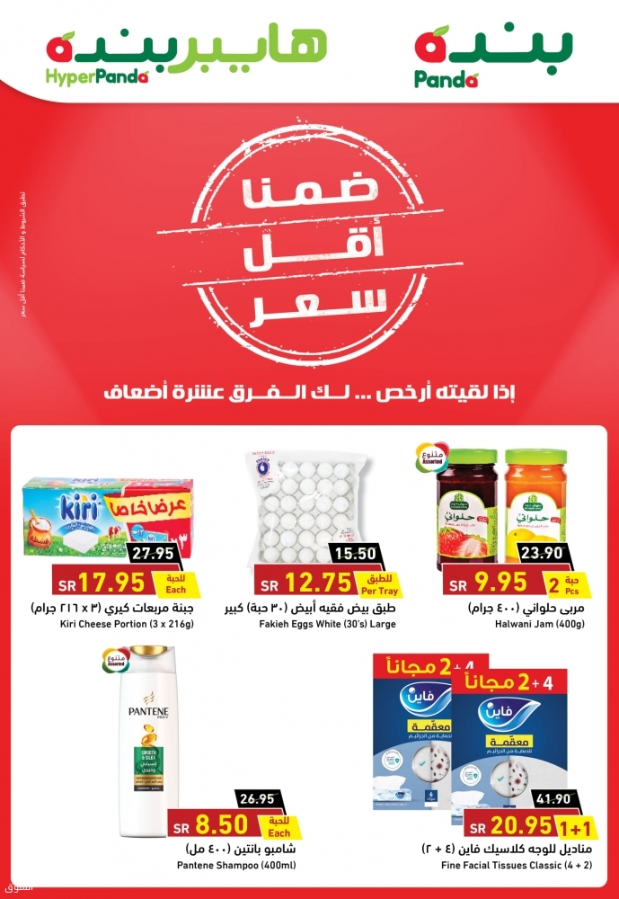 بنده عروض