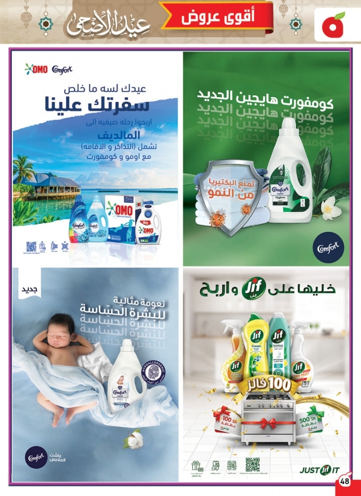 بنده عروض