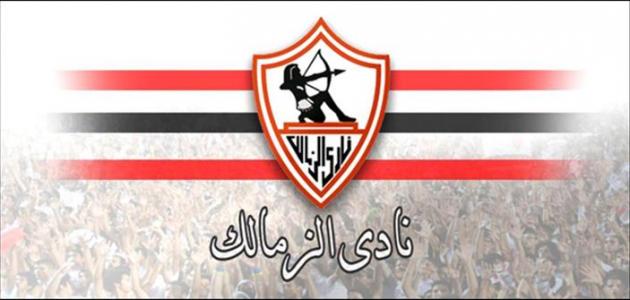 أخبار الزمالك اليوم