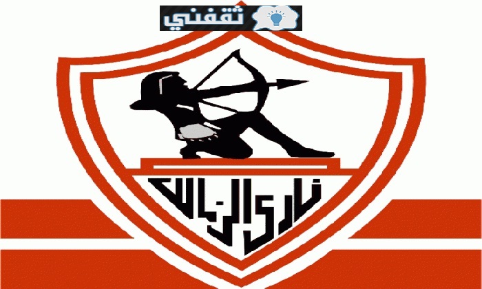 تردد قناة الزمالك 2021