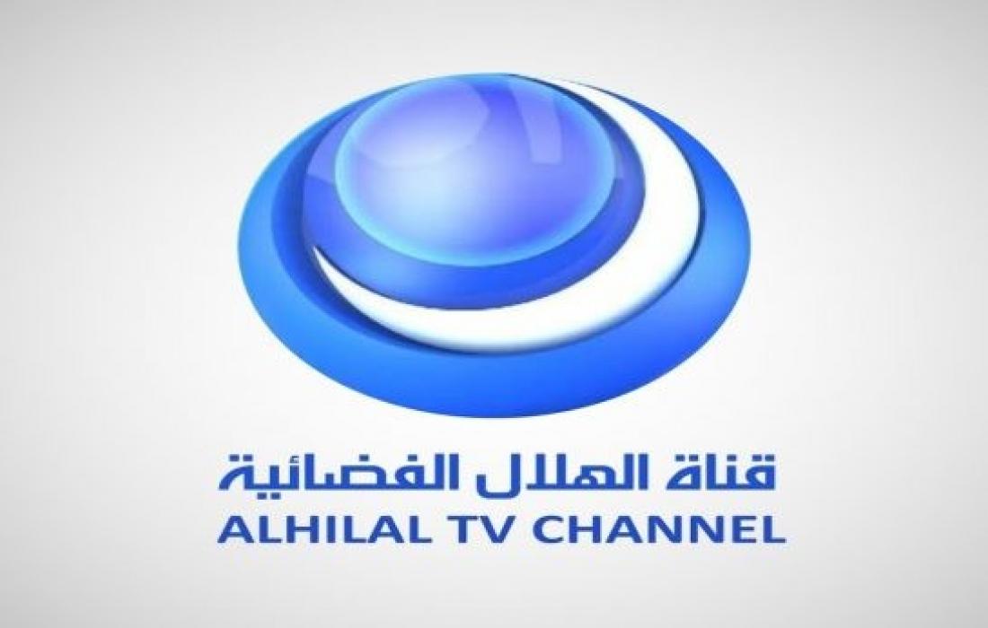 تردد قناة الهلال السوداني الجديد